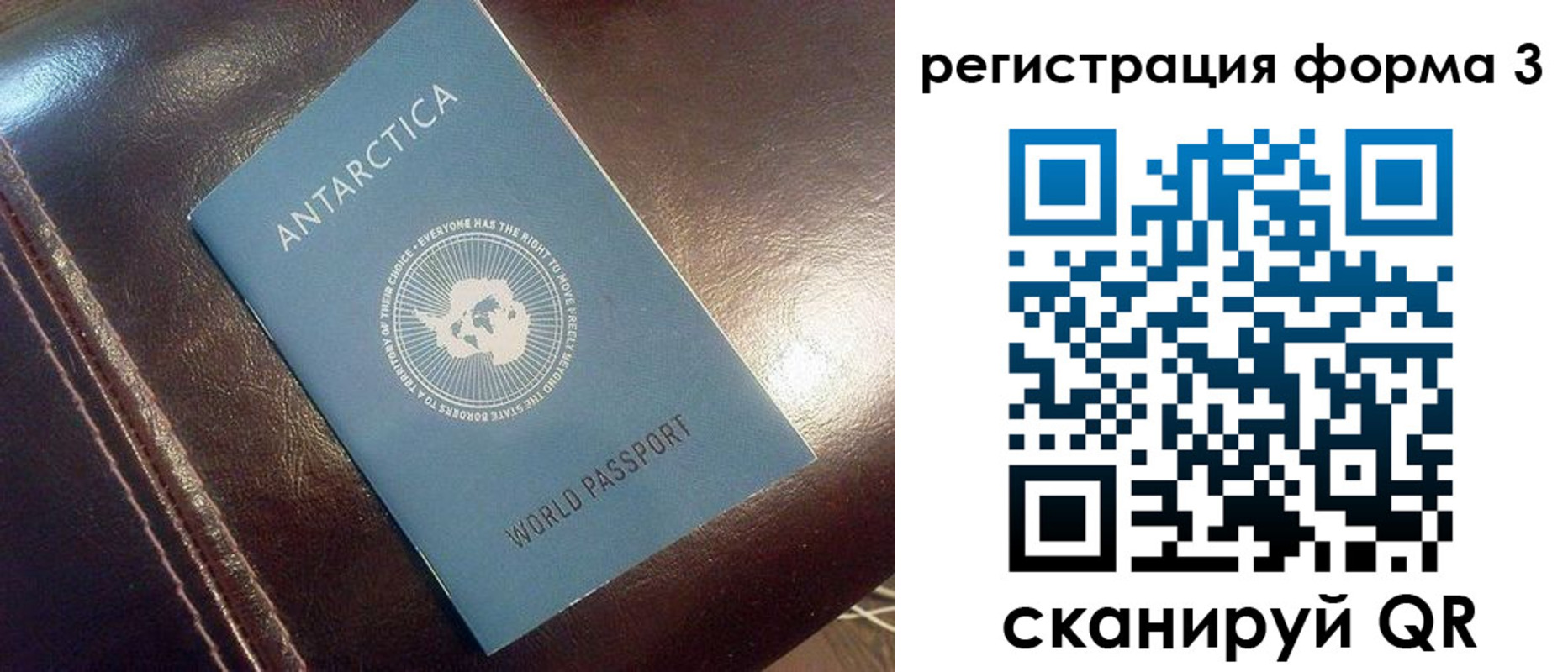 регистрация для дет. сада в Долгопрудном